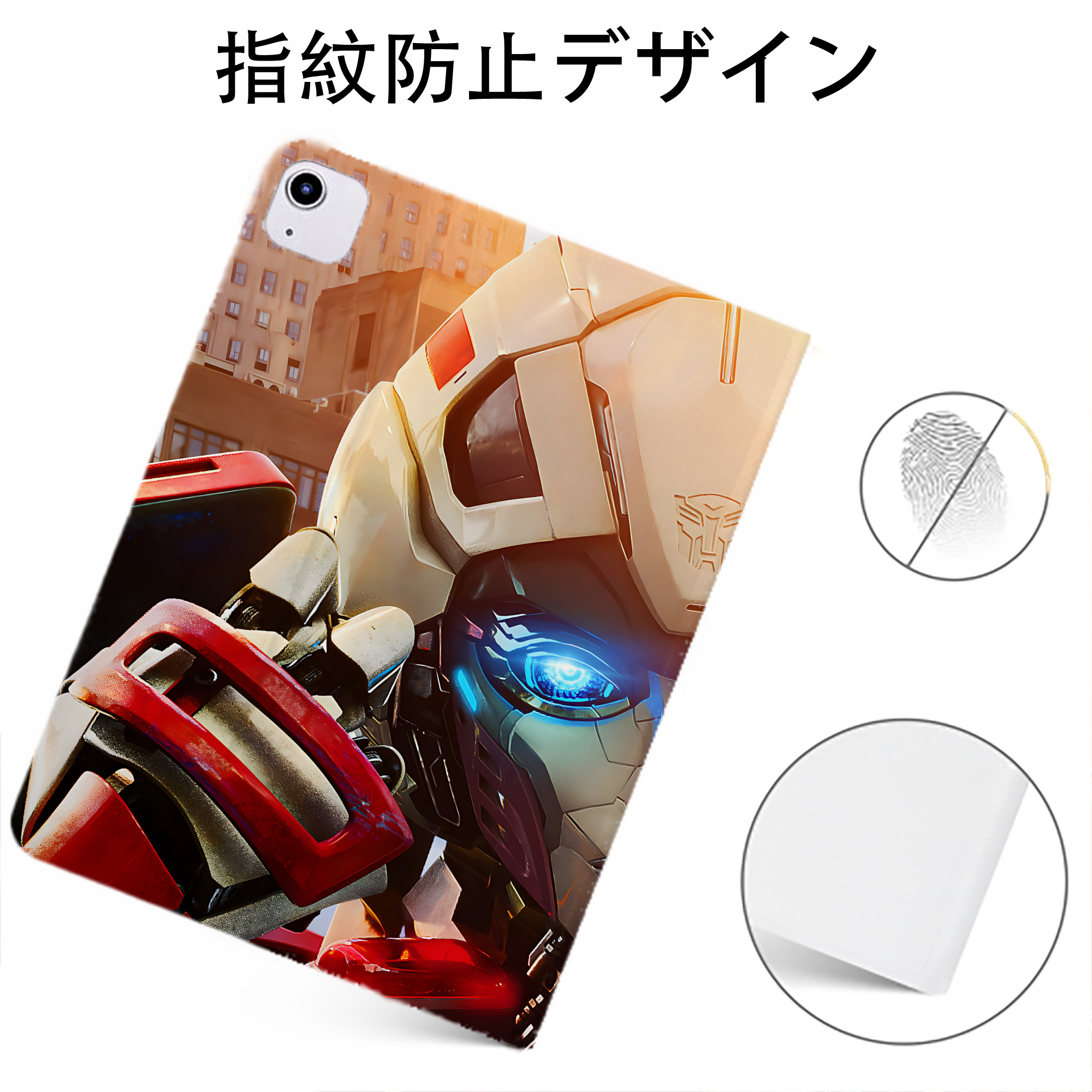 （画像用） Transformers トランスフォーマー IPadケース ペンホルダー付き ブックスタイルデザイン